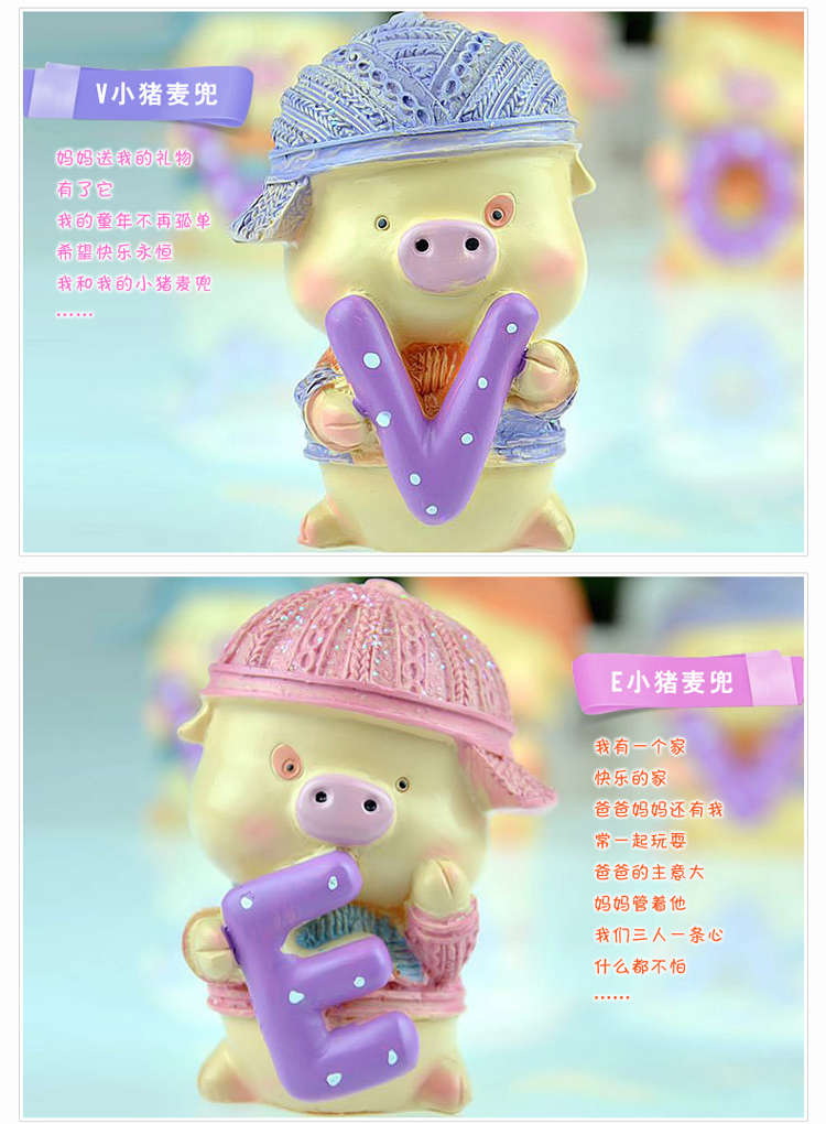 悠韵淡雅 4只love爱情情侣娃娃麦兜猪小猪摆件结婚庆礼物家居树脂装饰品 小猪麦兜LOVE四只装