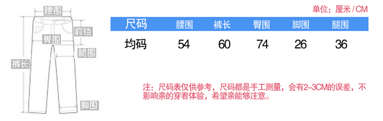 首叶2015 夏款糖果色多彩莫代尔显瘦带褶皱韩版女七分打底裤 橘色 均码/适合腰围1尺8-2尺2