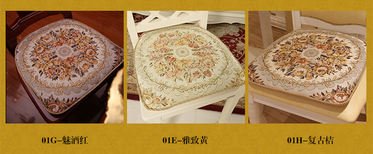 圣美绮 欧式豪华椅垫餐椅垫47*47 含芯 38C魅酒红椅垫