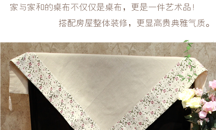 家与家和 棉麻绣花 简约风格 餐桌布艺 蓝色绣花 135*180cm桌布
