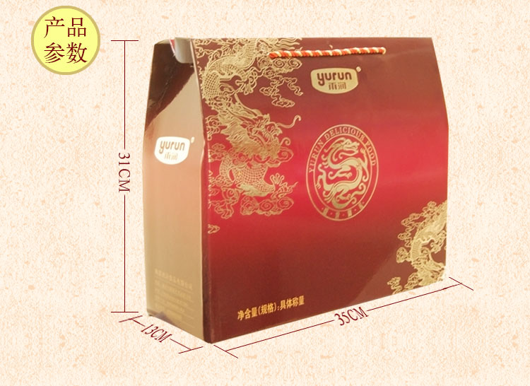 雨润节日通用礼品包装盒怎么样?京东商城的价