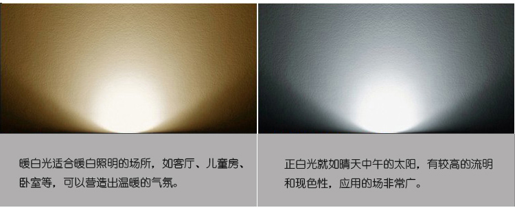 山沃照明led射灯GU5.3节能插口灯AC220V/5W灯杯射灯（2只装） 暖白光