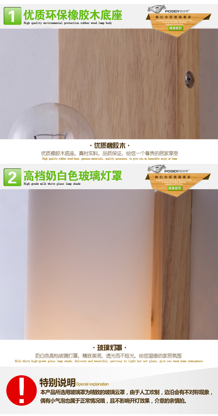柏诗帝 橡木壁灯 客厅过道灯 卧室壁灯led壁灯 床头壁灯 现代简约创意壁灯贵族壁灯具灯饰 单头不带光源