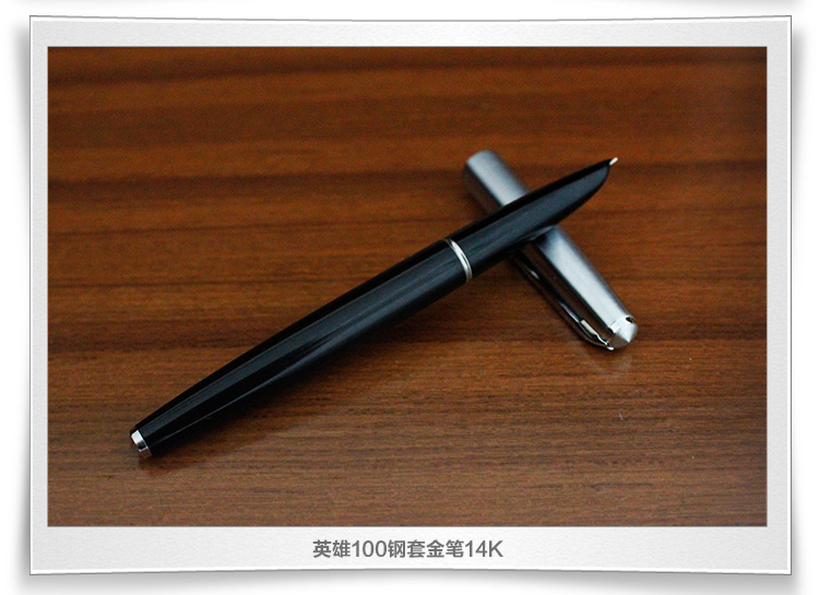 热销 Hero\/英雄 100半钢 14K金笔 复古英雄金笔