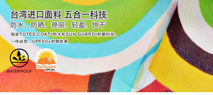 美国totes进口全自动伞 防晒防紫外线晴雨伞女 四折折叠雨伞正品A152 豹纹0A152CM40