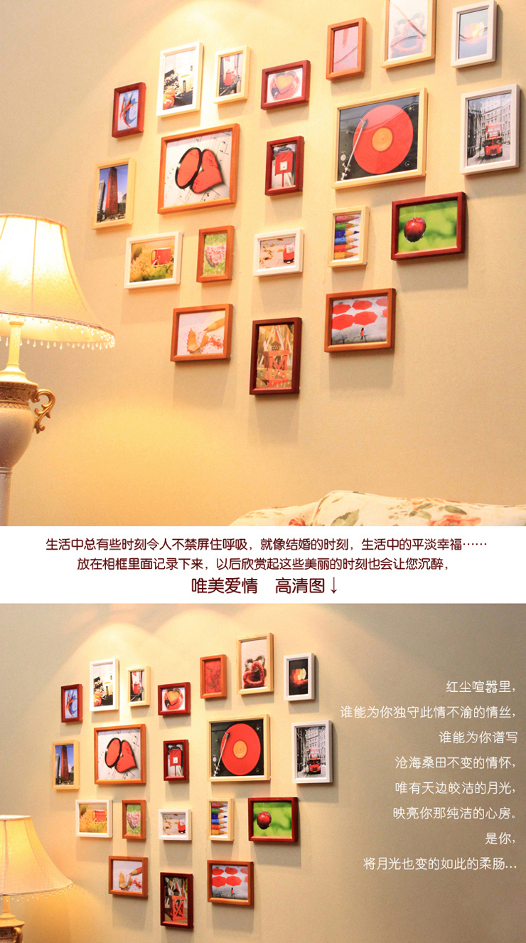 百易尚品实木心型照片相片墙相框组合992 黑白组合+曼哈顿画心