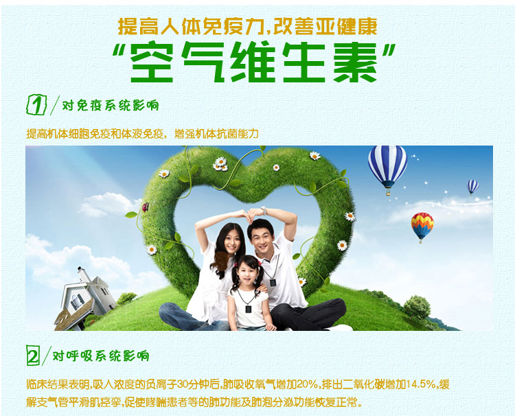 空气净化器 情人节<em>礼物送女友</em>老婆净化<em>礼盒</em> 送
