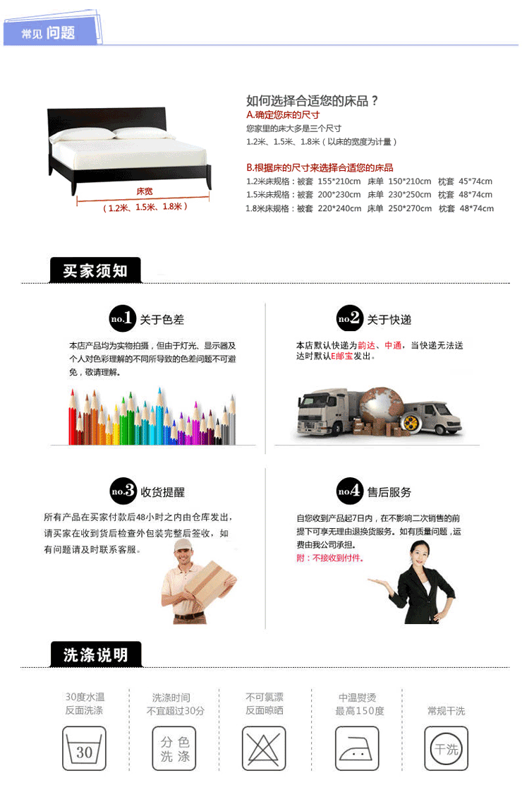 
                                        思侬学生宿舍床单单件 全棉纯棉简约1.0m1.2m单人床1.2米床1.0米床寝室被单单件 写意生活                