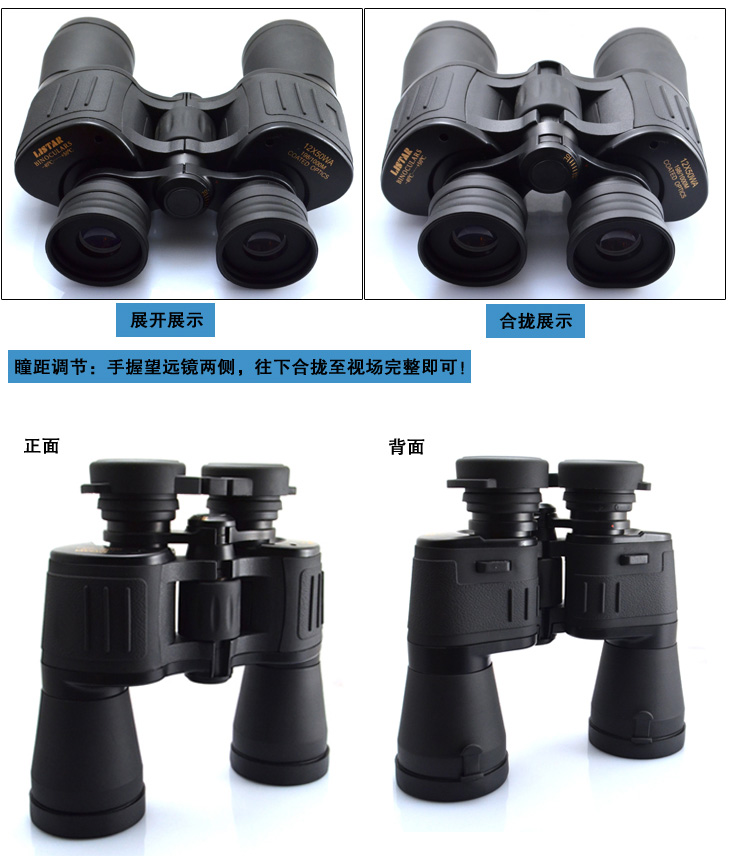 ZLISTAR立视德高清双筒望远镜带座标测距高倍