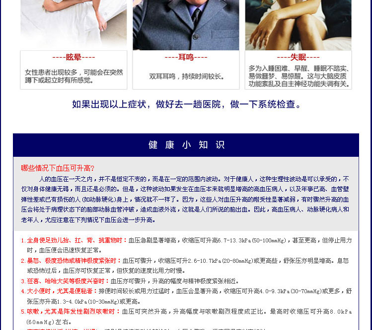 【迈克大夫】自动电子血压计BP3AG1 上臂式