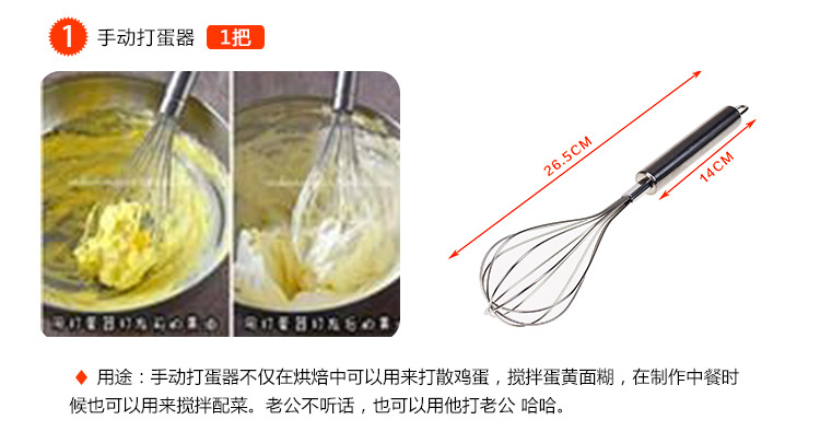 焙优 蛋糕模具套装 烤箱用 披萨盘 土司盒 烘焙工具套装 烘培工具套餐 蛋糕模具 21件模具工具套装( 蛋糕模6寸换8寸 )