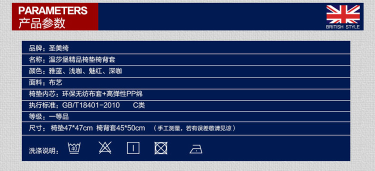 圣美绮 英伦椅垫坐垫餐椅垫子座椅餐桌登垫 温莎堡-深咖 47*47cm椅垫含芯