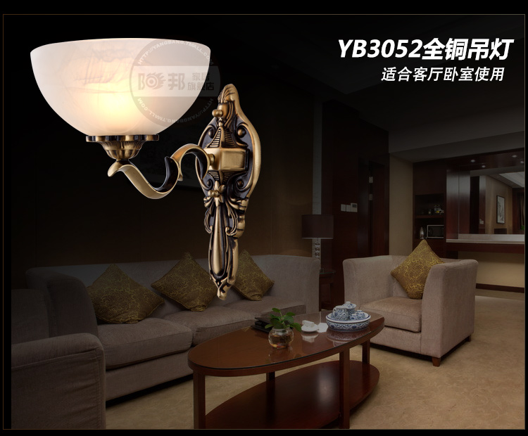 
                                        阳邦欧式铜壁灯 全铜壁灯 欧式卧室灯饰 欧式壁灯床头灯具3052                