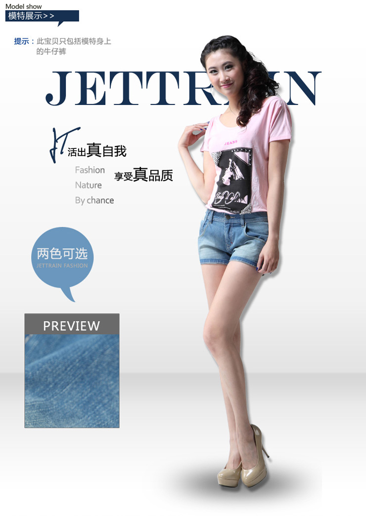 捷纯jettrain <em>中腰</em>浅色<em>牛仔短裤女夏</em>薄翻边热裤