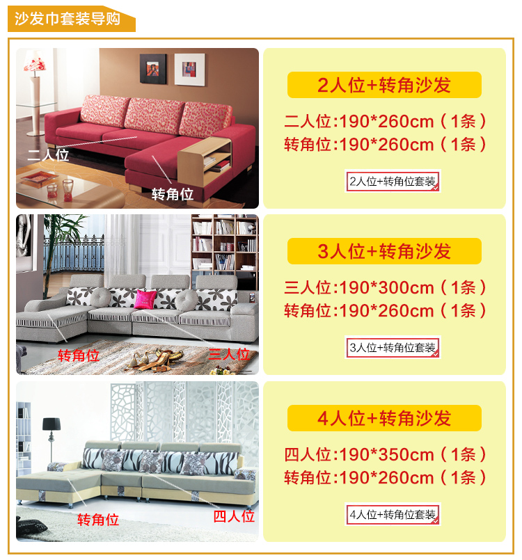 美客居冬季全棉加厚防滑布艺沙发套罩贵妃组合全盖沙发巾可订做 布拉格  四人+转角沙发套装