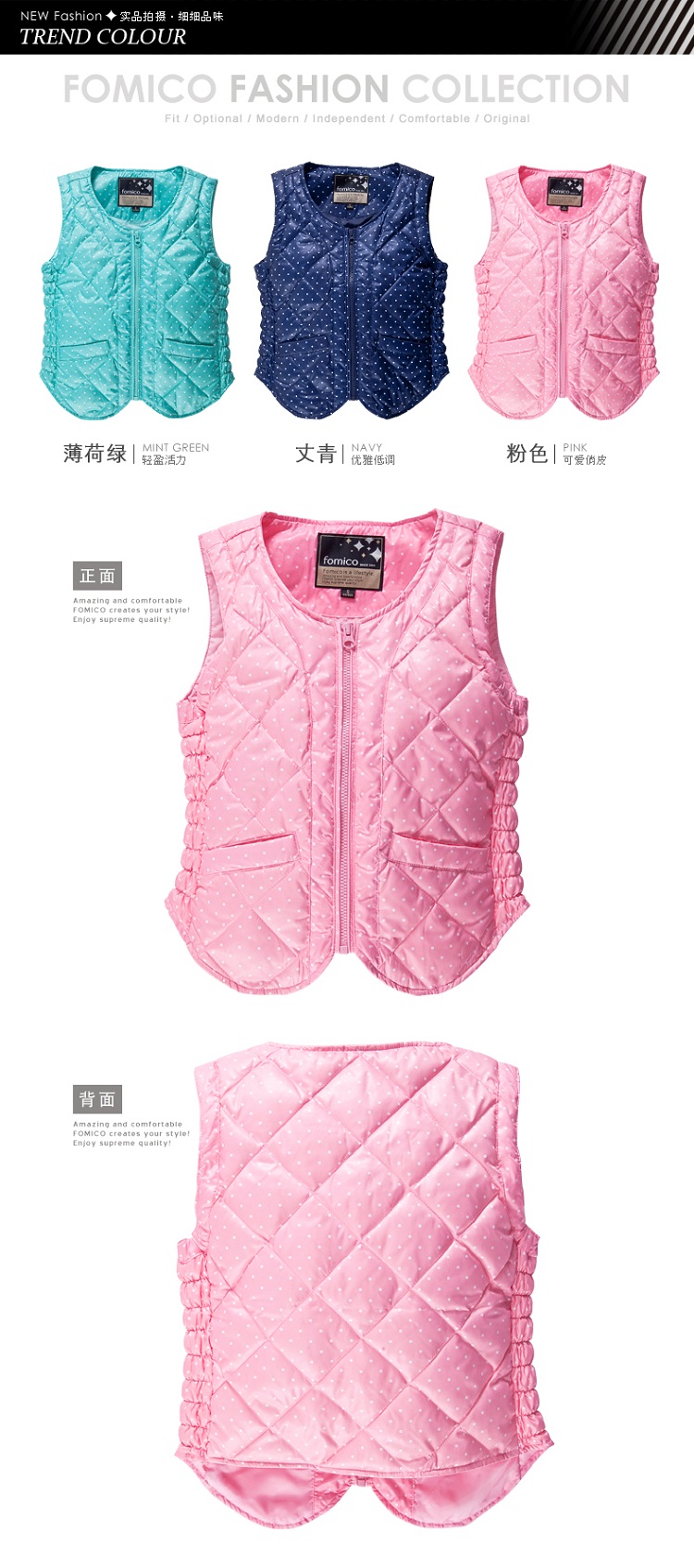 法米特 新款<em>女马甲</em>时尚<em>羽绒内胆</em>波点<em>打底</em>背心