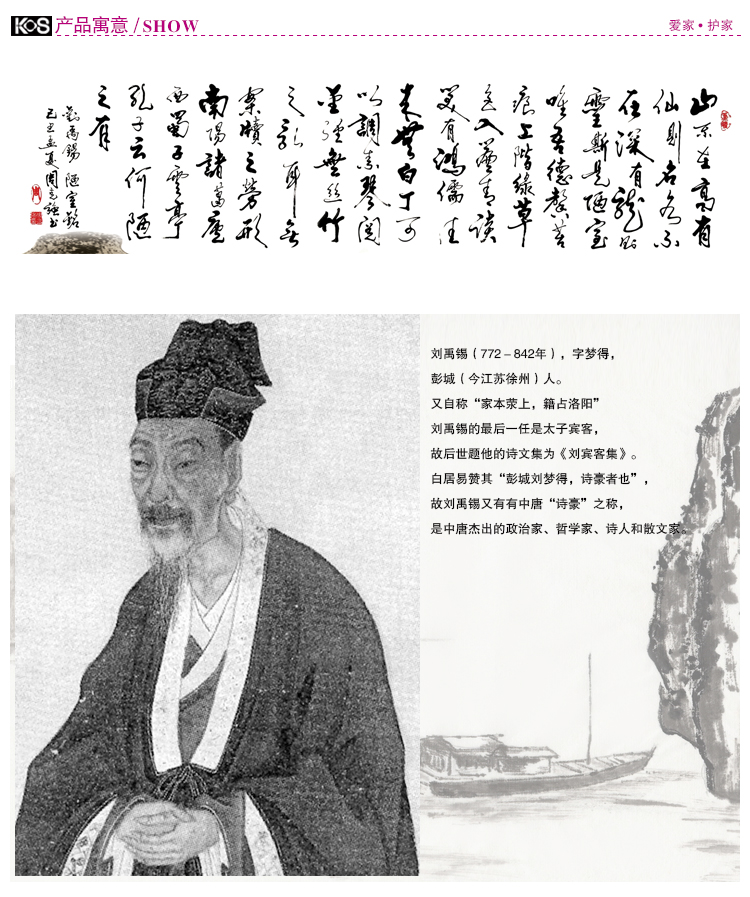 
                                                            KS十字绣官方旗舰店客厅新款书法字画2米2.4米3米3.8米陋室铭书房大幅现代简约线绣定制 9658小版中格200X82CM 四股棉线                