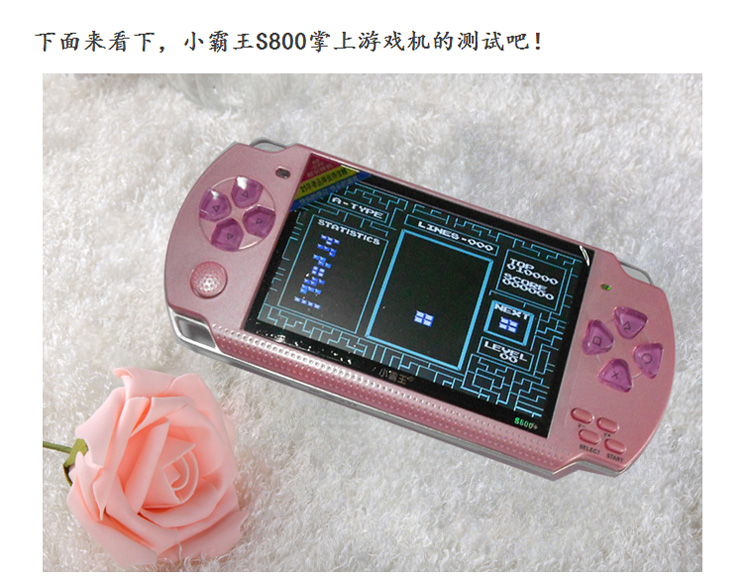 Subor小霸王掌上PSP游戏机S800 4.3寸屏带摄