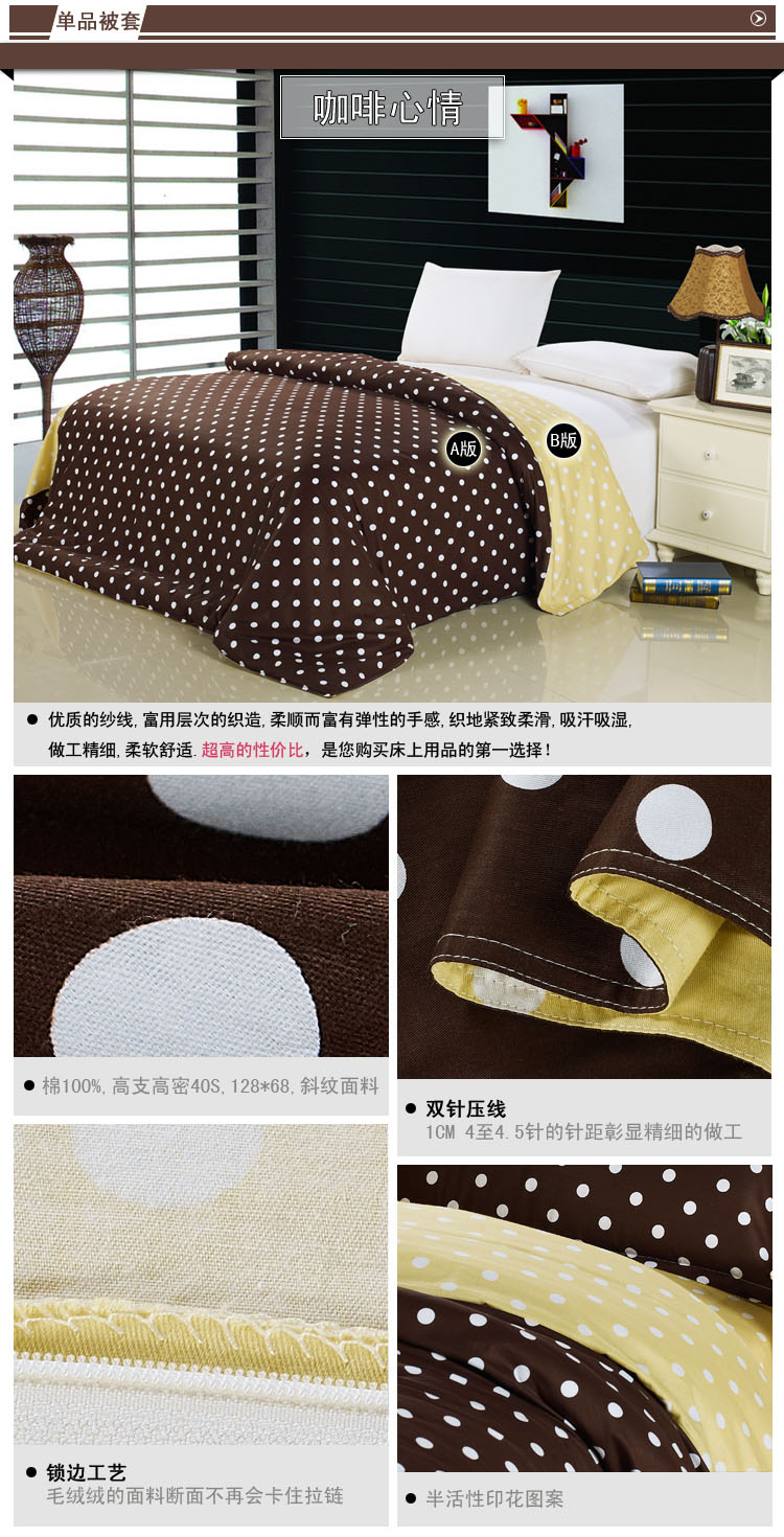 美家有我家纺 100%全棉被套 单件 纯棉单双人被罩单品 乐曲粉 其他 200*230cm