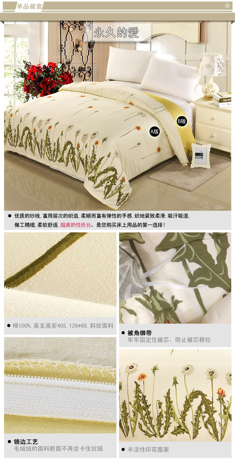 美家有我家纺 100%全棉被套 单件 纯棉单双人被罩单品 乐曲粉 其他 200*230cm