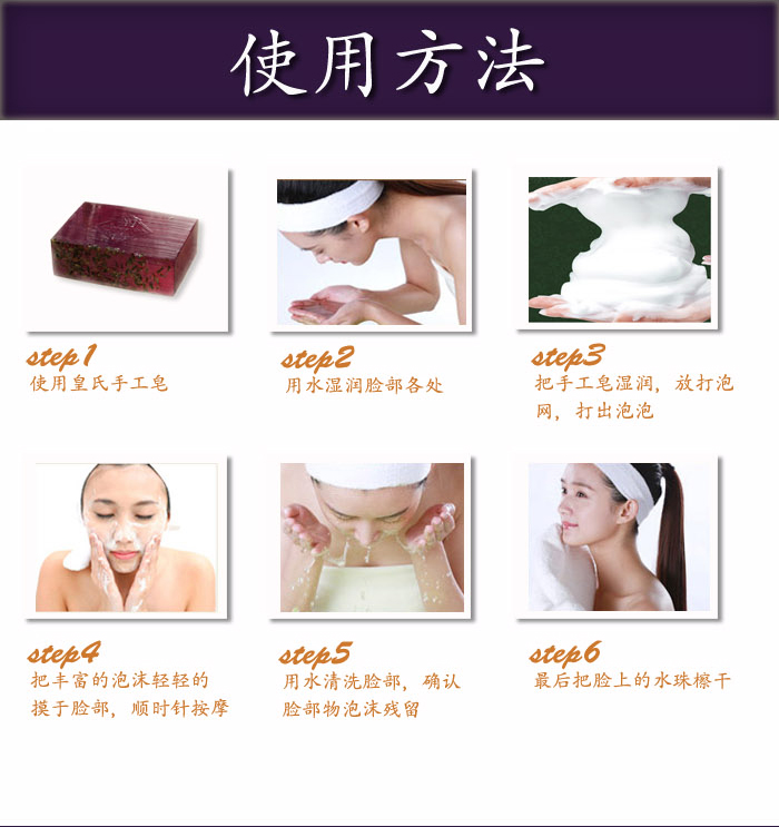 洗脸皂祛痘哪里买卖比较好的 硫磺皂祛痘包邮