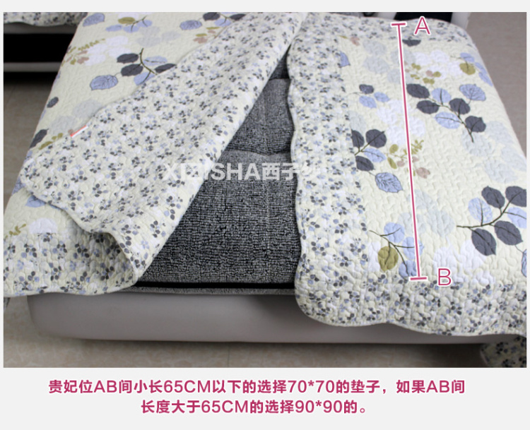 
                                        西子纱 全棉沙发垫防滑韩式田园布艺坐垫沙发套巾四季沙发罩 天蓝色小树叶 90*90CM可当靠背巾扶手                