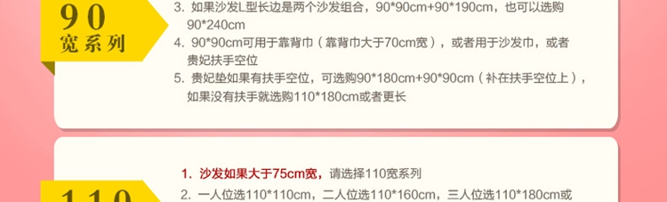 木子花开 秋冬季短毛绒全棉欧式鹅卵石沙发垫坐垫沙发套罩沙发巾绗缝布艺坐垫飘窗垫沙发垫 浅咖啡短毛绒鹅卵石 110*180cm