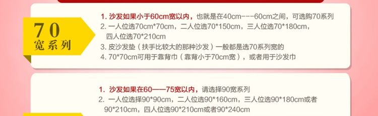 木子花开 秋冬季短毛绒全棉欧式鹅卵石沙发垫坐垫沙发套罩沙发巾绗缝布艺坐垫飘窗垫沙发垫 浅咖啡短毛绒鹅卵石 110*180cm