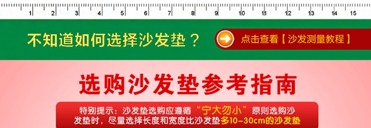 木子花开 秋冬季短毛绒全棉欧式鹅卵石沙发垫坐垫沙发套罩沙发巾绗缝布艺坐垫飘窗垫沙发垫 浅咖啡短毛绒鹅卵石 110*180cm