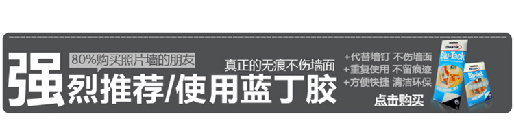 
                                        右手边 实木照片墙清新唯美彩色相框墙相片墙 bkjd07 七彩搭配（简单画芯）                