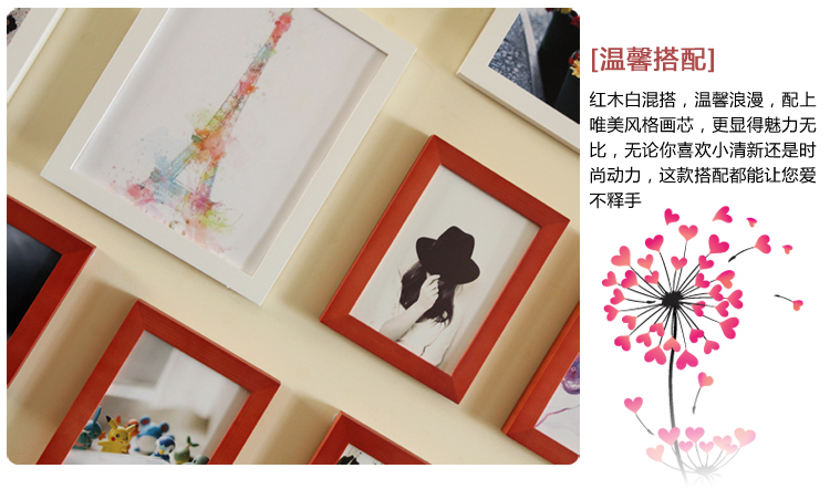 
                                        右手边 照片墙相框组合相片墙创意实木15框彩色墙15B3 白红木组合                
