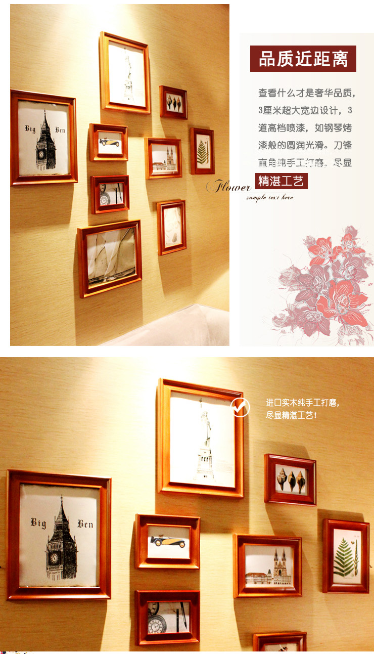 百易尚品欧式实木照片墙相框组合相片墙相框墙9PA3B3C3 咖啡色