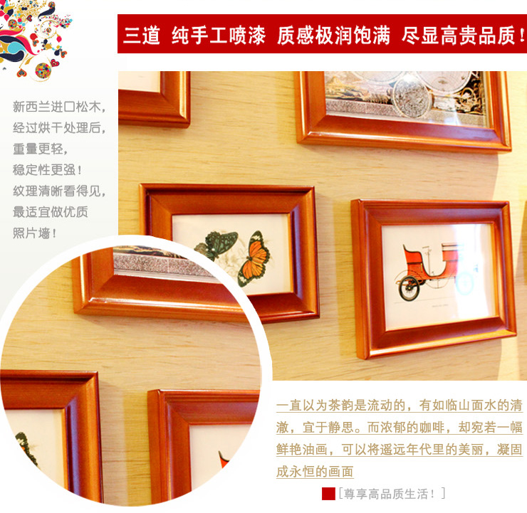 百易尚品欧式实木照片墙相框组合相片墙相框墙9PA3B3C3 咖啡色