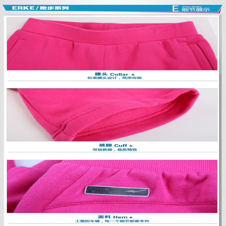 <em>鸿星尔克</em>erke<em>女裤</em>舒适休闲多功能运动针织长裤