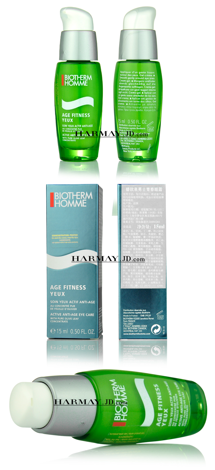 碧欧泉BIOTHERM男士青春眼霜 15ml 价格、套