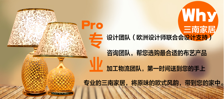 三南 餐桌布多用电视盖巾饰巾茶几台布欧式布艺吊珠丝绒烫金 卢浮漫金系列 白底烫金吊珠款 145*210cm