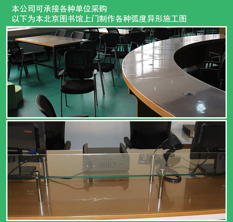 
                                        无味品质不收缩不变形的/水晶板/软性材质玻璃/透明桌布/书桌垫 纯透明4.0毫米厚度 90*150厘米                