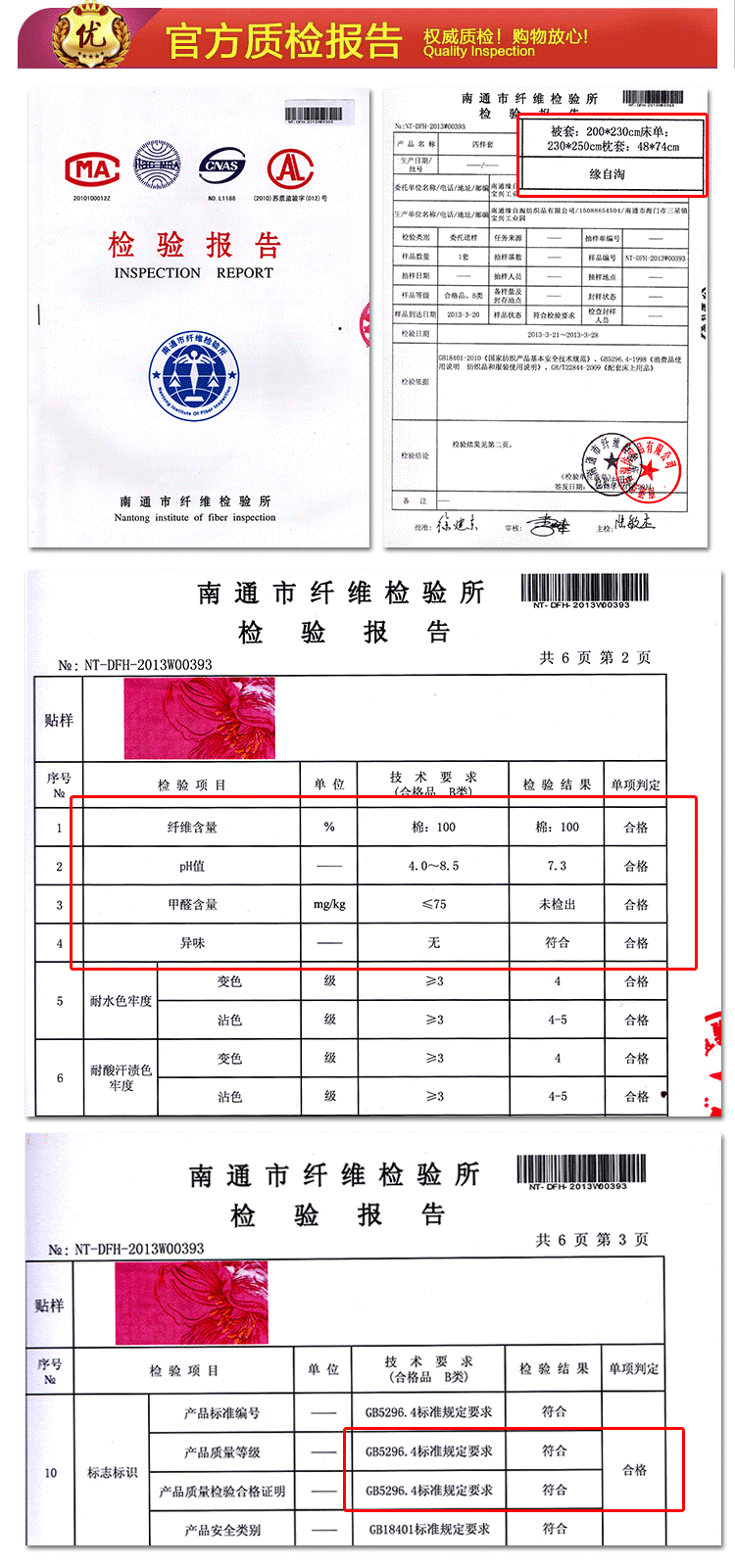 
                                        倩珀莱 全棉被套 爱的花海-紫 单品被罩百分百纯棉被套 学生被套 200*230cm                