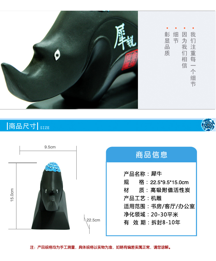 金乌炭雕 犀牛 高档办公室桌面摆件送领导风水装饰品摆设商务礼品 蓝色 200*190*160mm
