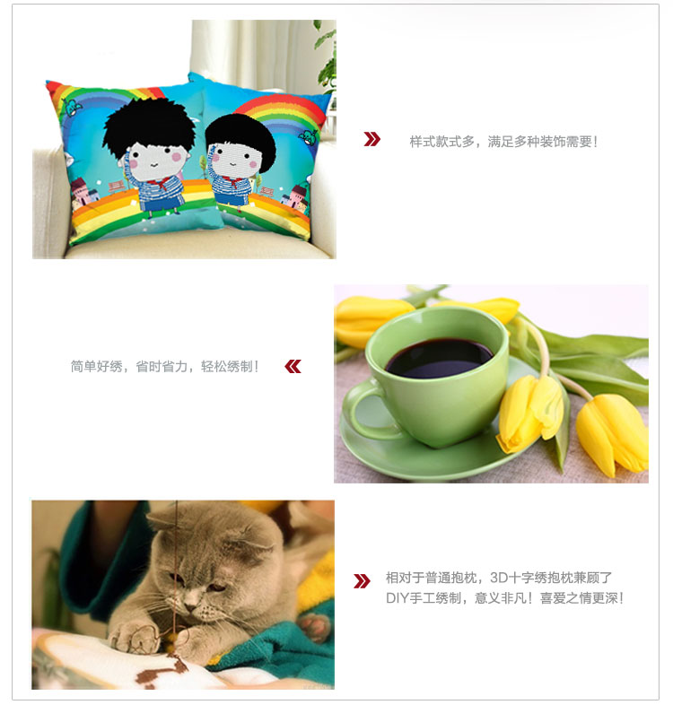 
                                        3D印花十字绣抱枕可爱小猫十字绣新款客厅系列十字绣画印花 3D抱枕带芯-单个 5097                