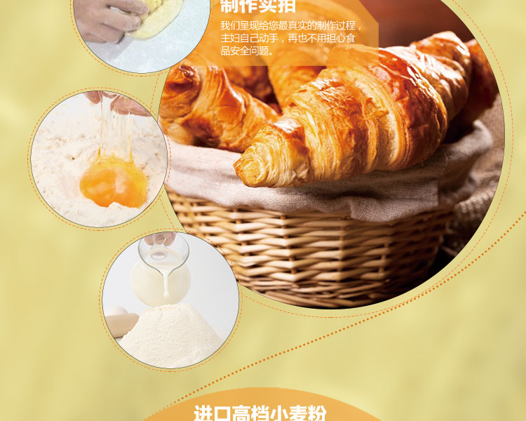 京东商城 麦恩 面包面粉无添加 澳洲进口小麦 高
