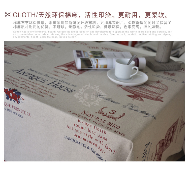 
                                                            素茧家居 亚麻餐桌布 布艺工作台布茶几布 加厚棉麻防尘盖巾布 135*160cm                