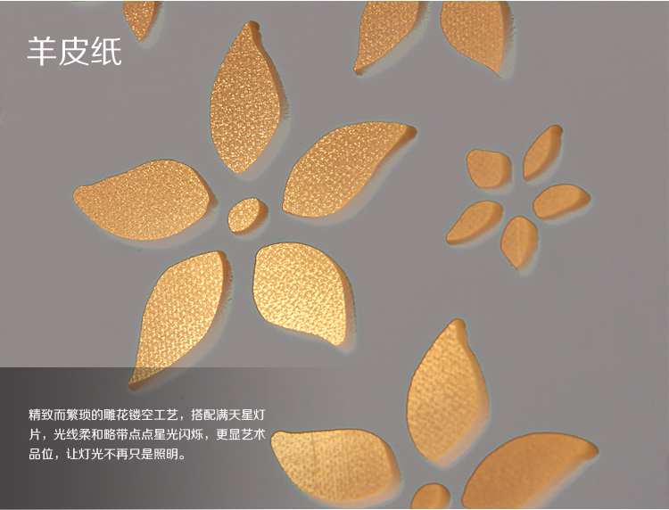 
                                        首度 台灯 装饰台灯客厅卧室床头灯具可调光睡眠灯雕花仿羊皮香薰灯 花样年华                