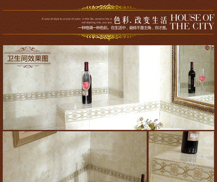 京东商城 万美瓷砖 厨房卫生间釉面防污不透水