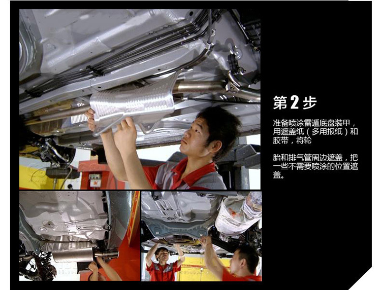 LDH雷遁 汽车底盘装甲施工防锈漆隔音胶 非自