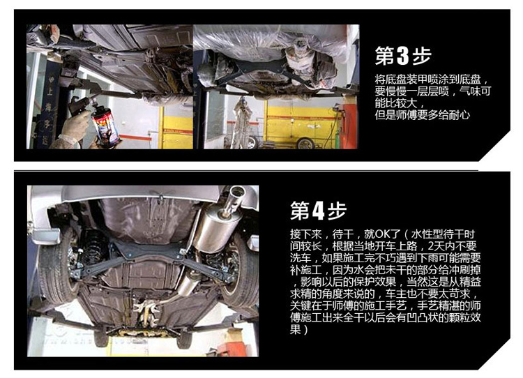 LDH雷遁 汽车底盘装甲施工防锈漆隔音胶 非自