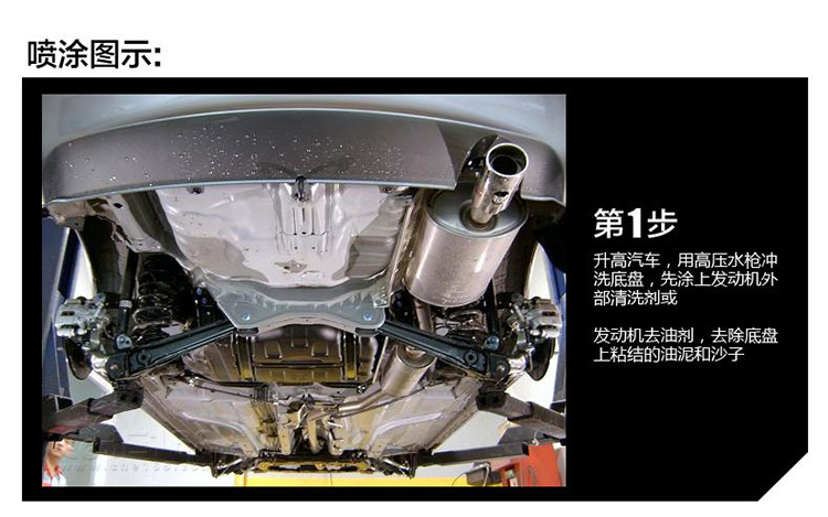 LDH雷遁 汽车底盘装甲施工防锈漆隔音胶 非自