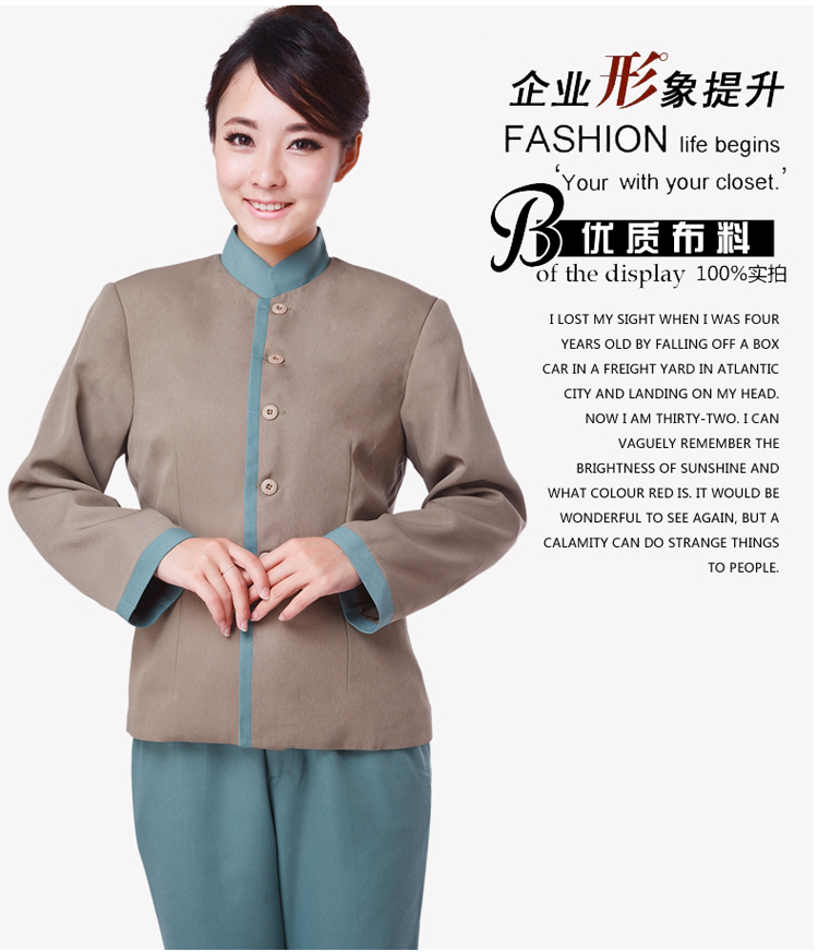 2013新款保洁服高档时尚大方女套装 酒店工作