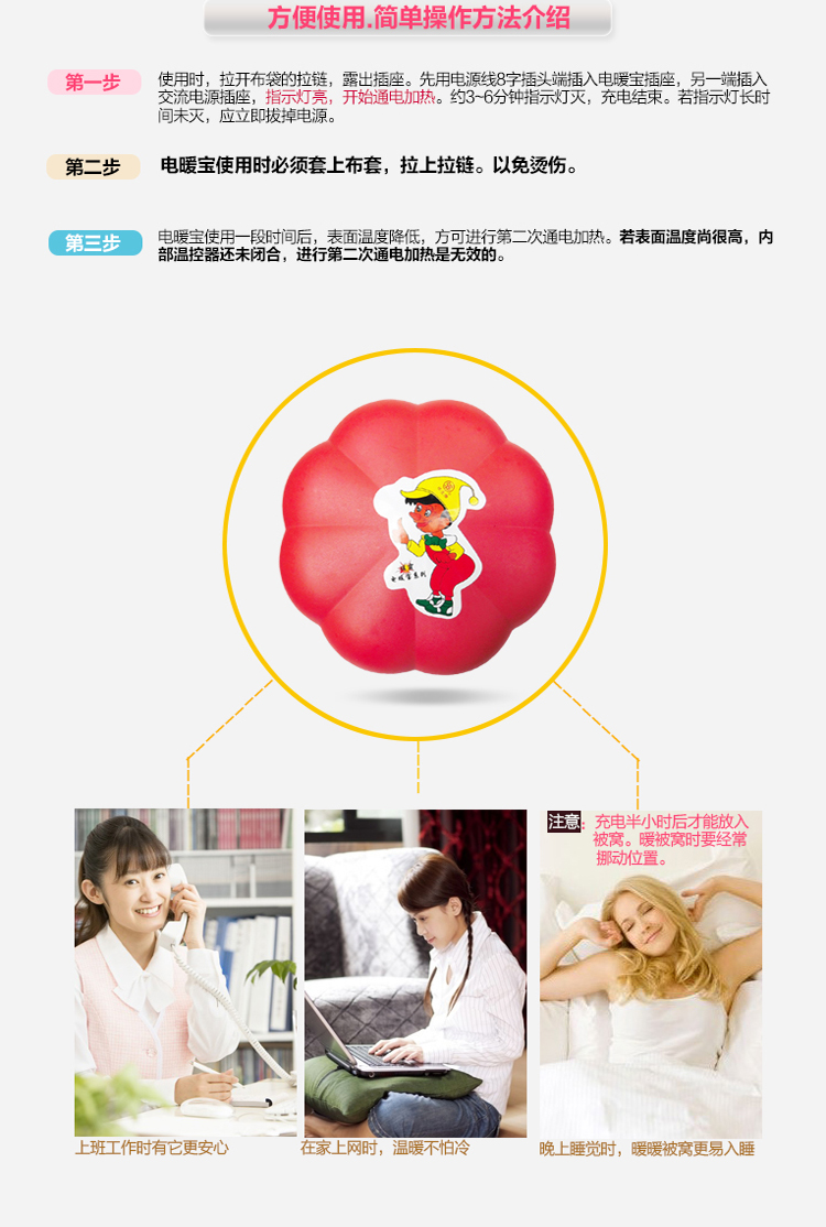 华生NB-150B南瓜暖手宝 电暖饼 快速充电持久保温 电热饼 充电式 暖手饼 电暖宝 电暖宝