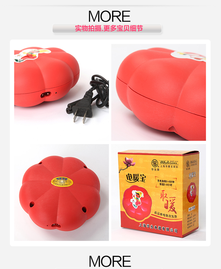 华生NB-150B南瓜暖手宝 电暖饼 快速充电持久保温 电热饼 充电式 暖手饼 电暖宝 电暖宝